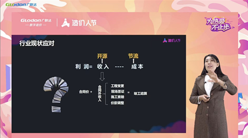疫情防控“宅”在家，業(yè)務(wù)學(xué)習正當時(shí)